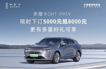特斯拉